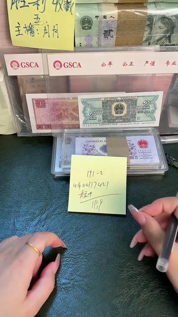 191 UG冠 00头 补号 标十