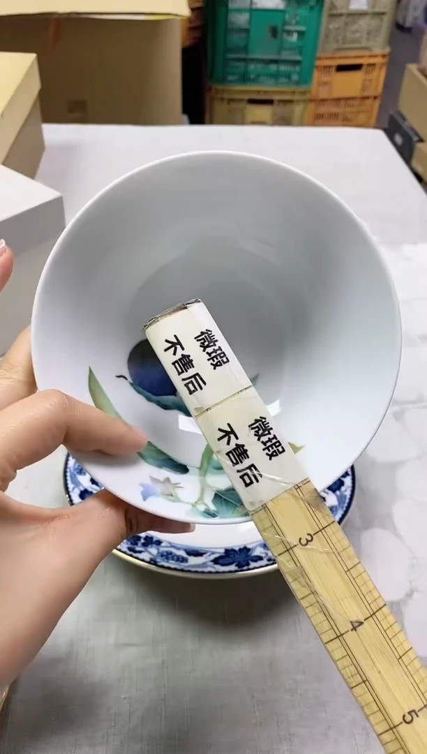 【闪购商品】.0052精美瓷器感谢选购