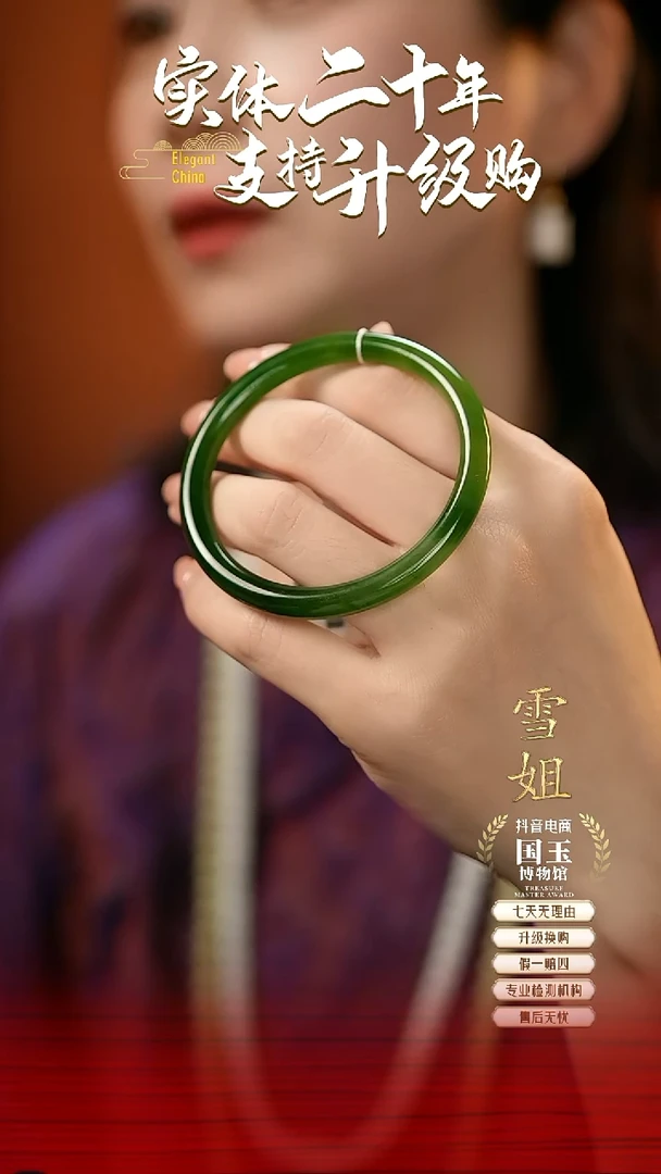 未镶嵌手镯和田玉碧玉54+