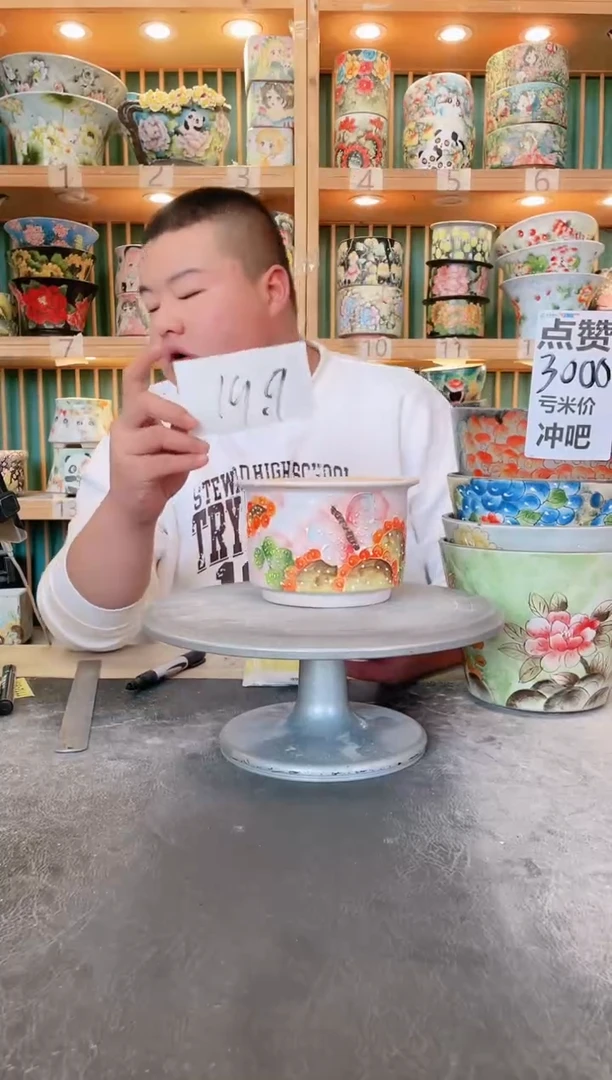 默认微瑕一物一拍1113-365