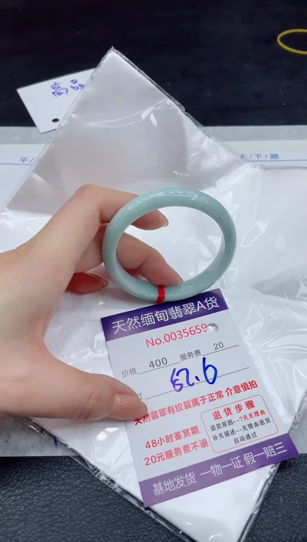 【闪购商品】翡翠手镯未镶嵌11111111