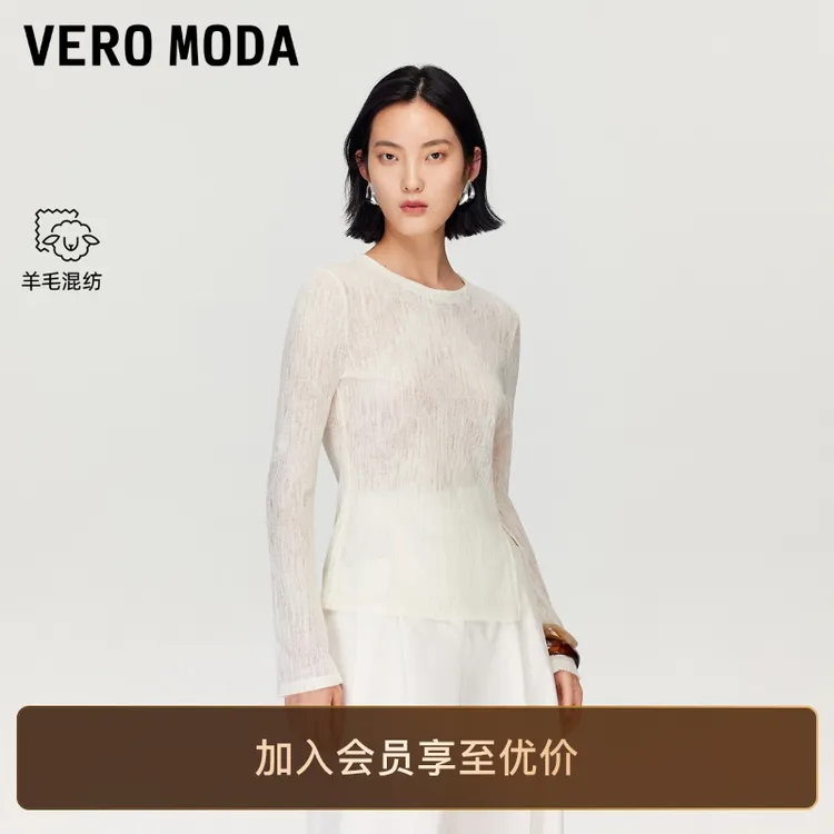 Vero ModaT恤25新款含羊毛肌理感收腰长袖上衣流光风百搭老钱风