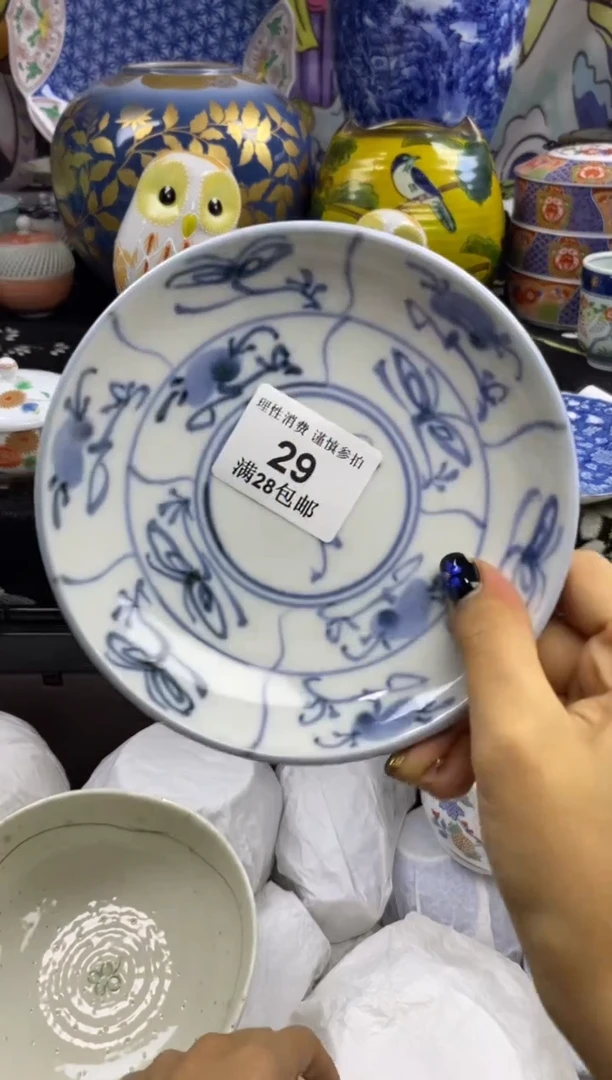 瓷片九*。瓷色工艺品品品品029