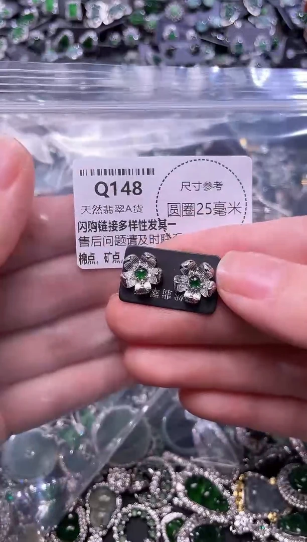 翡翠未镶嵌颈饰Q148耳钉