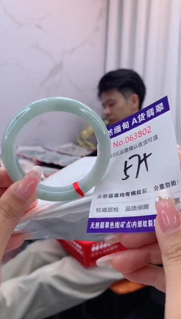 翡翠手镯未镶嵌有纹，完美者勿拍