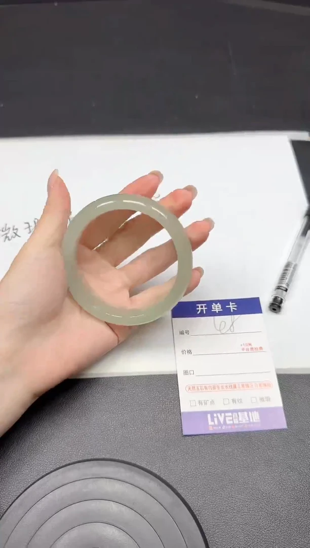 未镶嵌手镯石英质玉048-微瑕-59