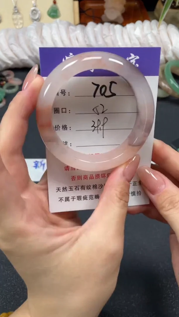 未镶嵌手镯石英质玉52