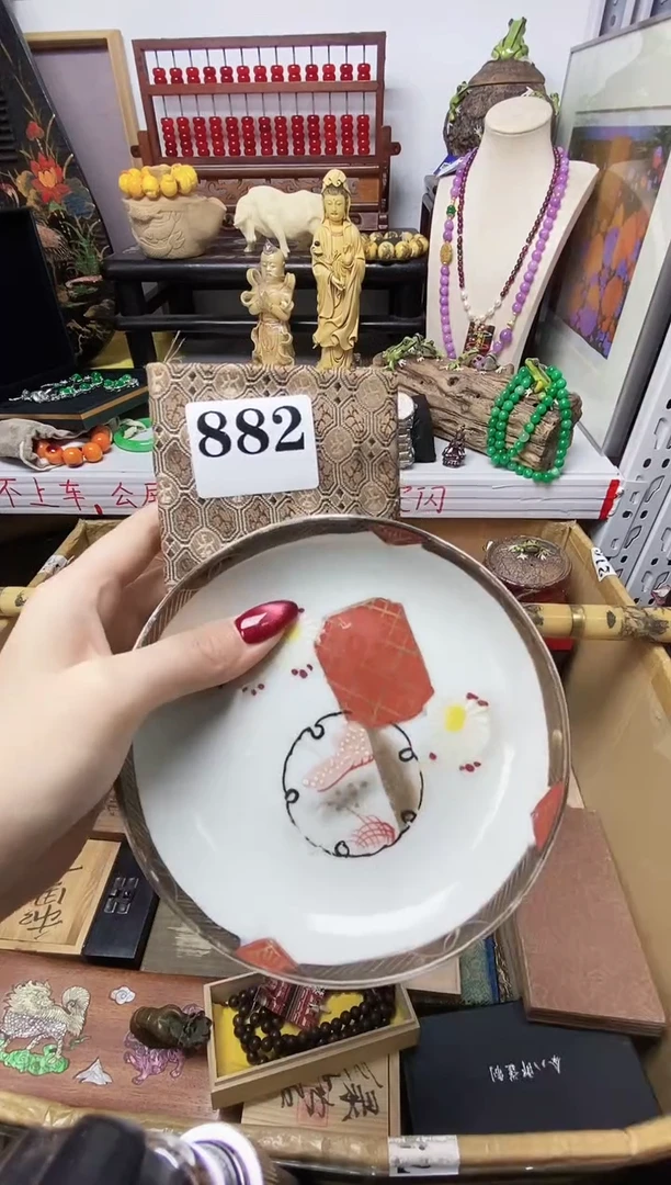 佑*瓷器瓷器瓷器瓷器瓷器
