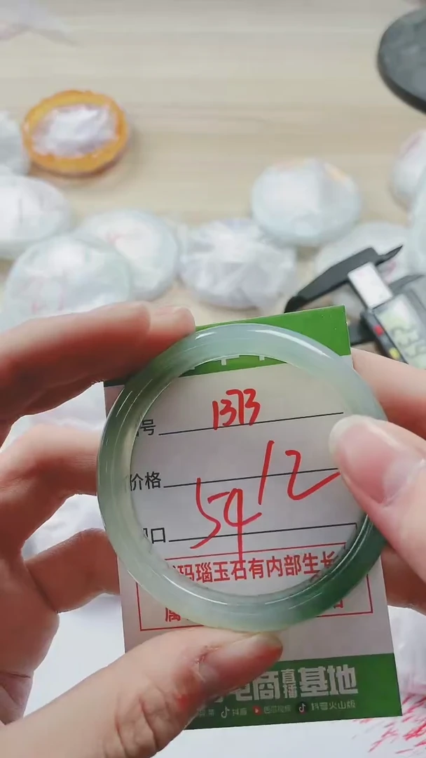 【闪购商品】玛瑙/玉髓手镯未镶嵌1373