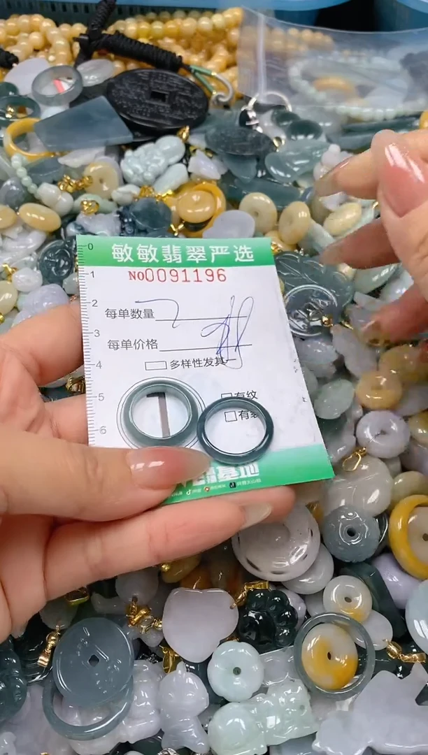 【闪购商品】翡翠颈饰未镶嵌闪购0091196