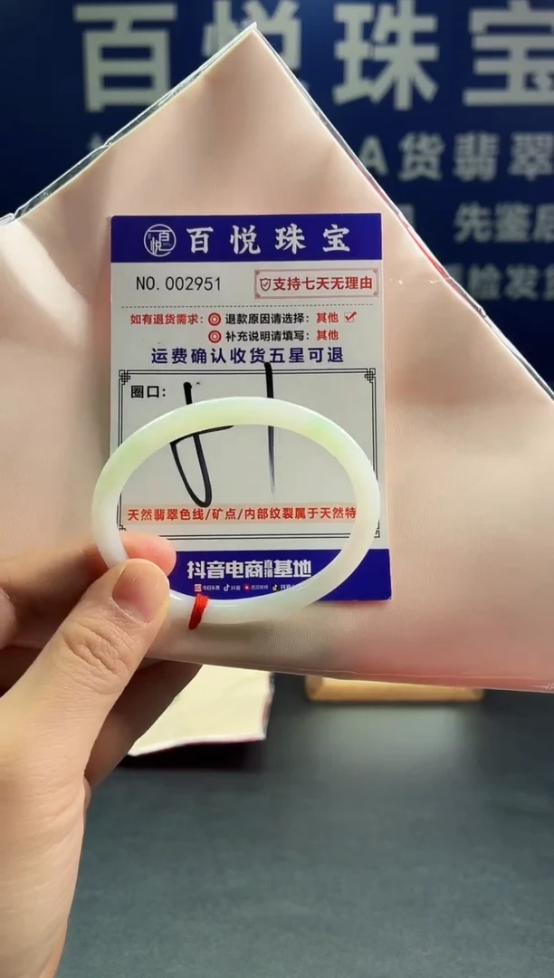 未镶嵌手镯翡翠叮当镯公主镯