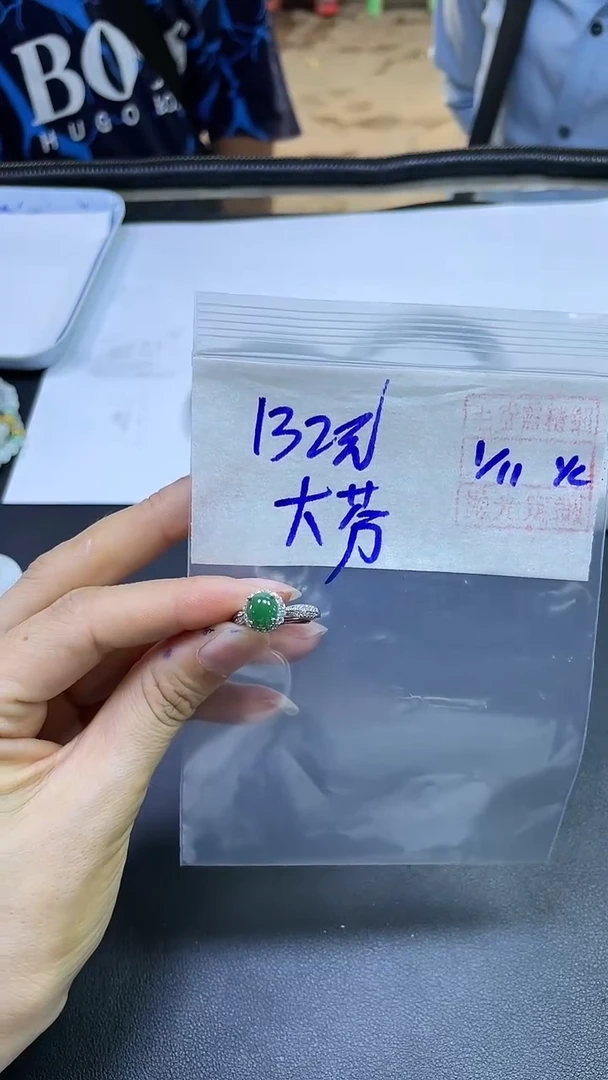 未镶嵌定制翡翠大*戒指#132元毛货需精细抛光