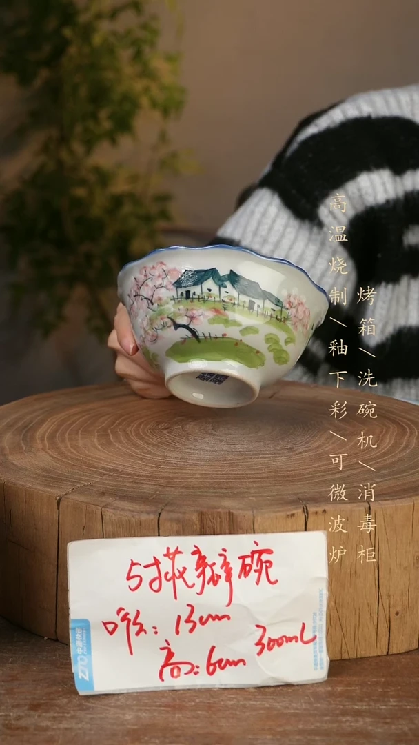 碗瓷景德镇手工手绘高温瓷釉下彩