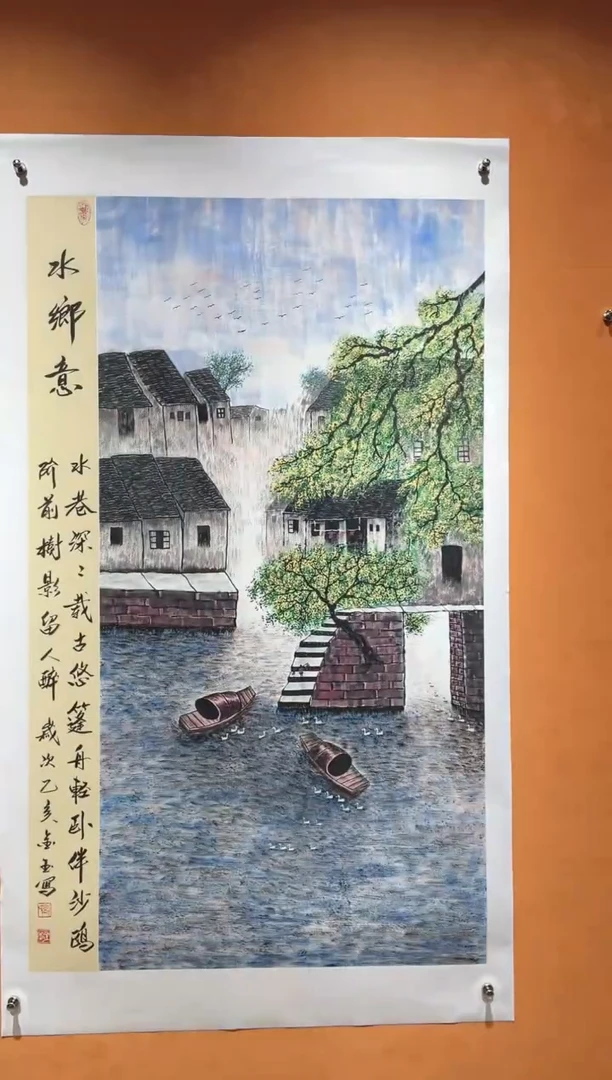 国画刘金玉老师亲笔手绘