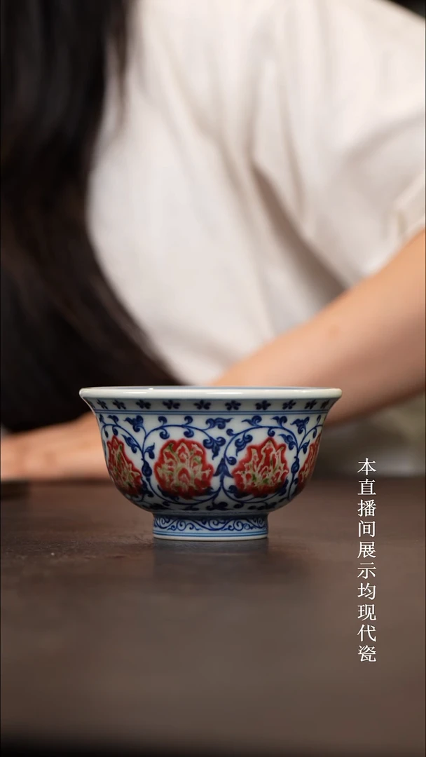 海***?和然窑釉里红压手杯