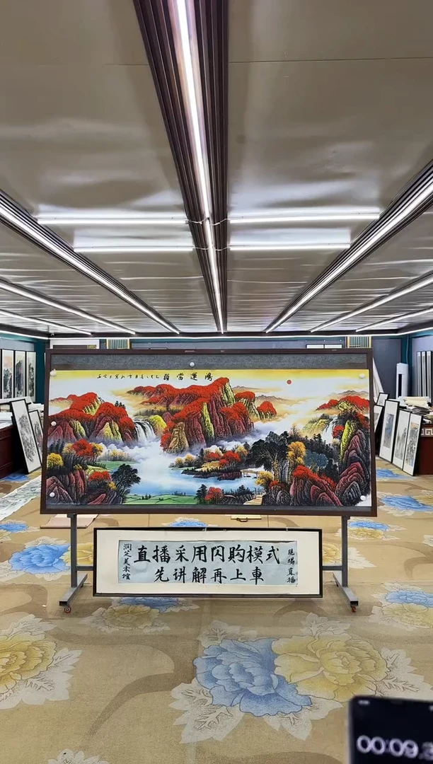 绘画M刘雪红-小八尺-山水国画