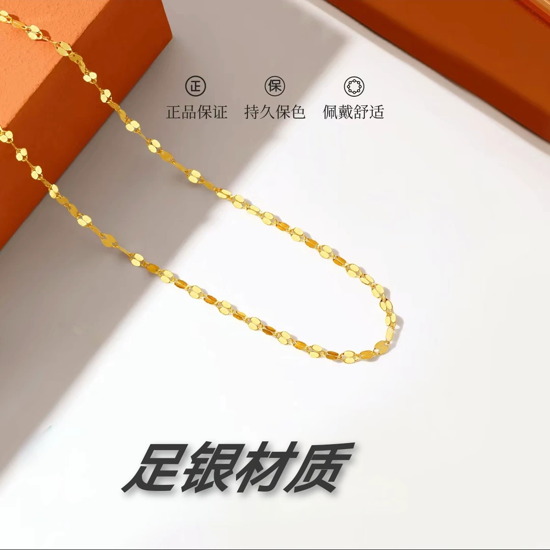 链子足银 黄色嘴唇链不带吊坠