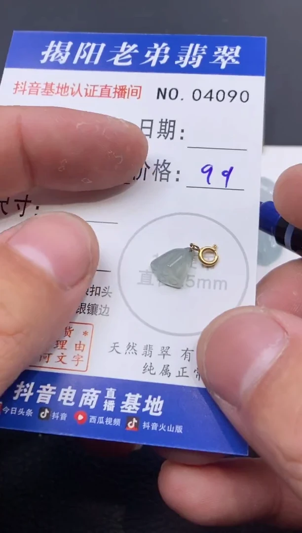 颈饰18K金镶嵌翡翠多样性发其中一件
