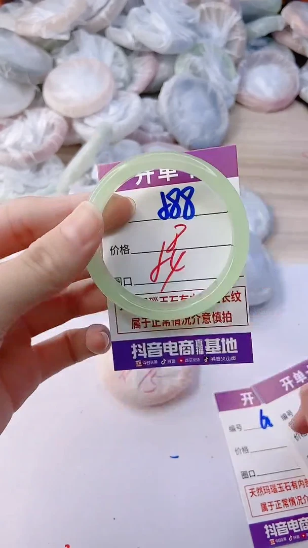 手镯玛瑙/玉髓未镶嵌588