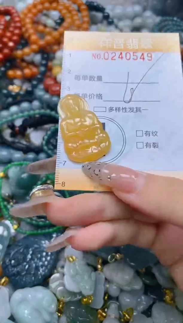 颈饰未镶嵌翡翠闪购0240549