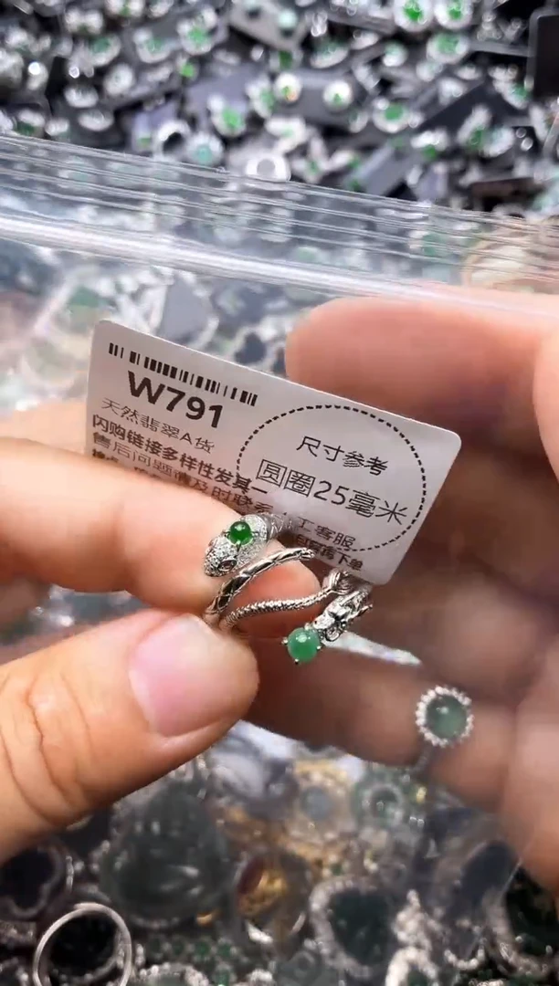 翡翠未镶嵌颈饰W791戒指