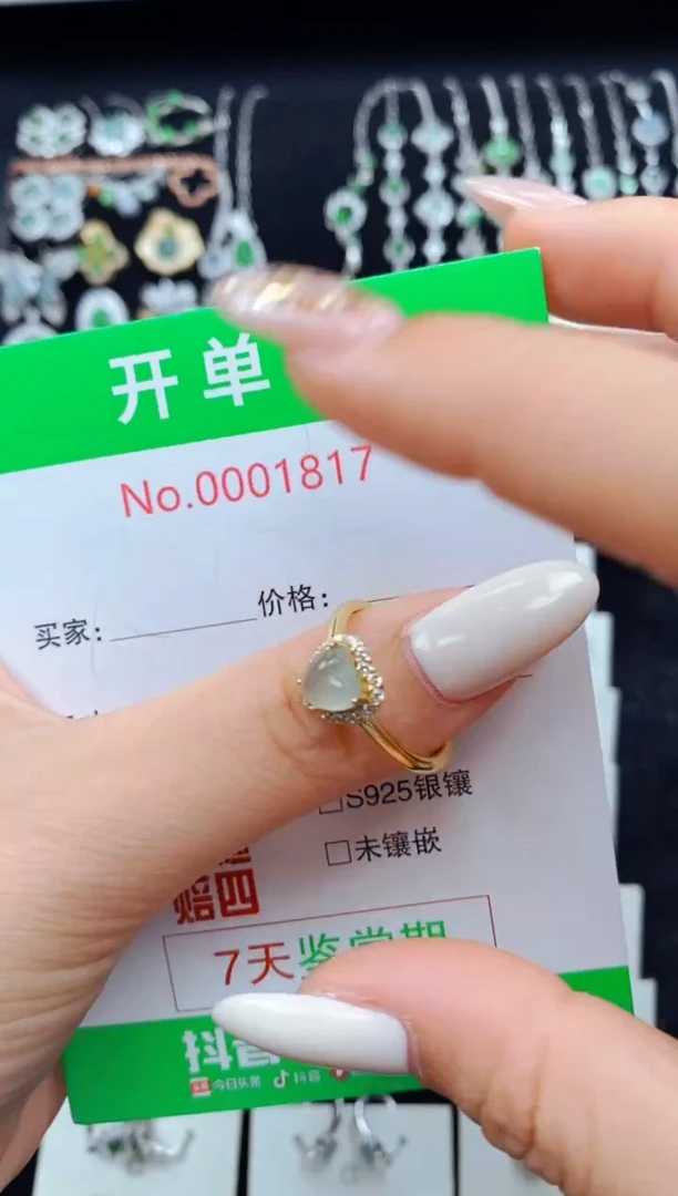 翡翠戒指银S925镶嵌1817