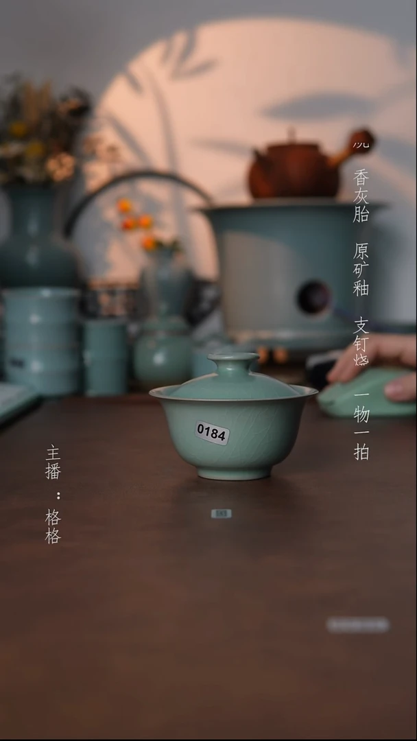 摆件瓷仿古原矿釉手工120