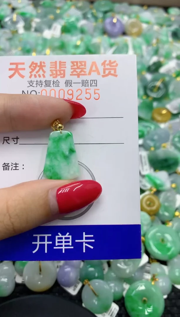 翡翠未镶嵌颈饰天然缅甸翡翠A货