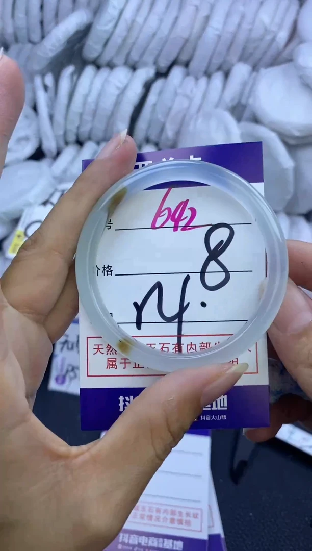 手镯玛瑙/玉髓未镶嵌642