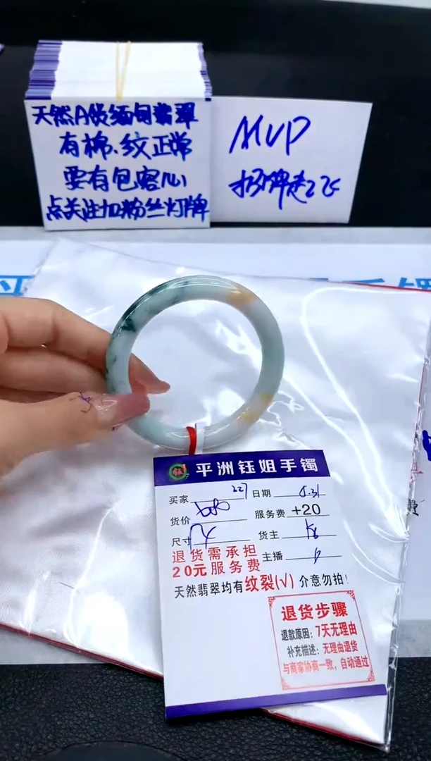 翡翠手镯未镶嵌1111111111