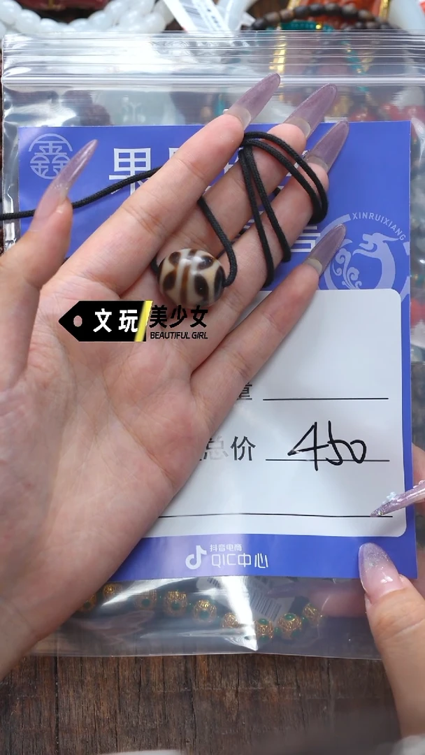 未镶嵌玛瑙/玉髓珠宝奇石老***多玛瑙