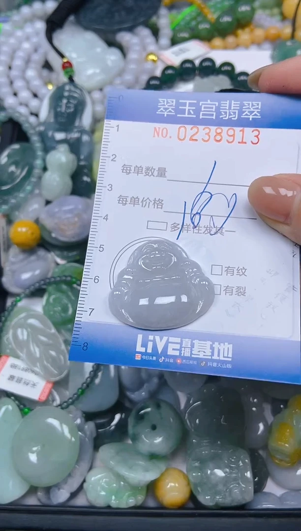颈饰未镶嵌翡翠闪购C0238913