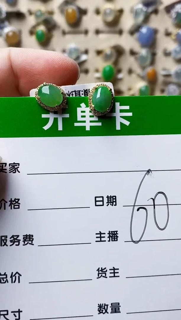 银S925镶嵌戒指翡翠3090