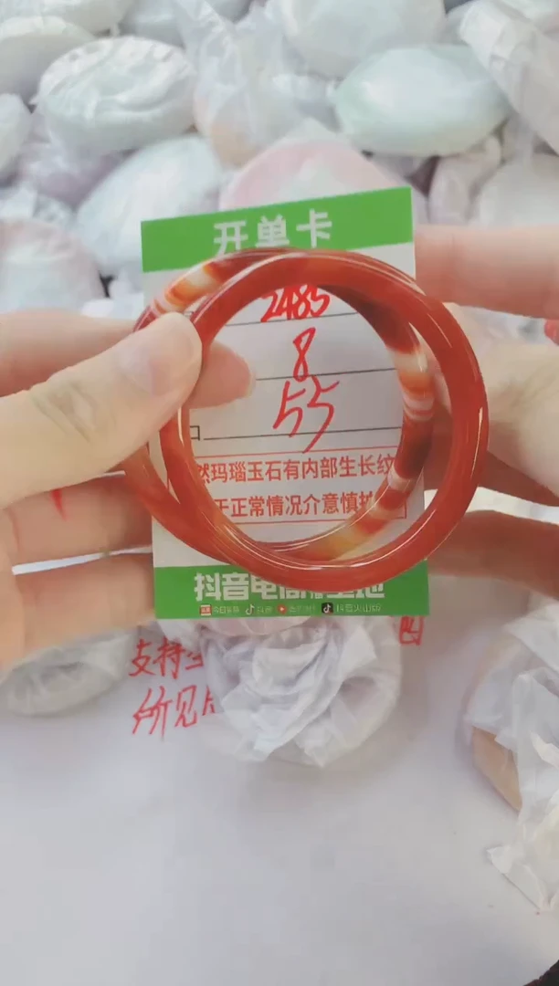 玛瑙/玉髓手镯未镶嵌2485