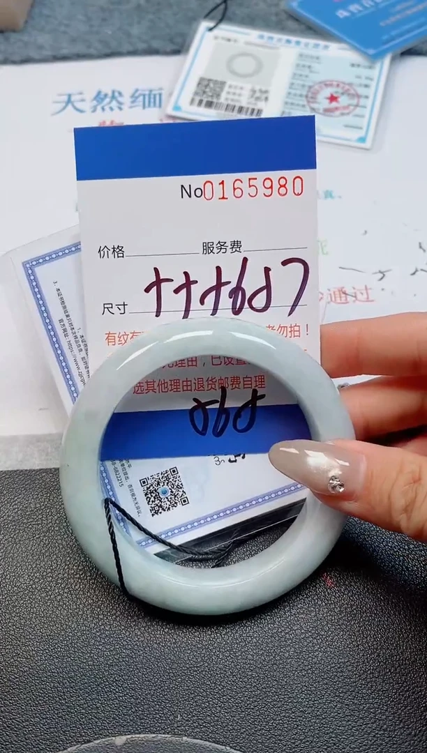 未镶嵌手镯翡翠天然缅甸翡翠165980