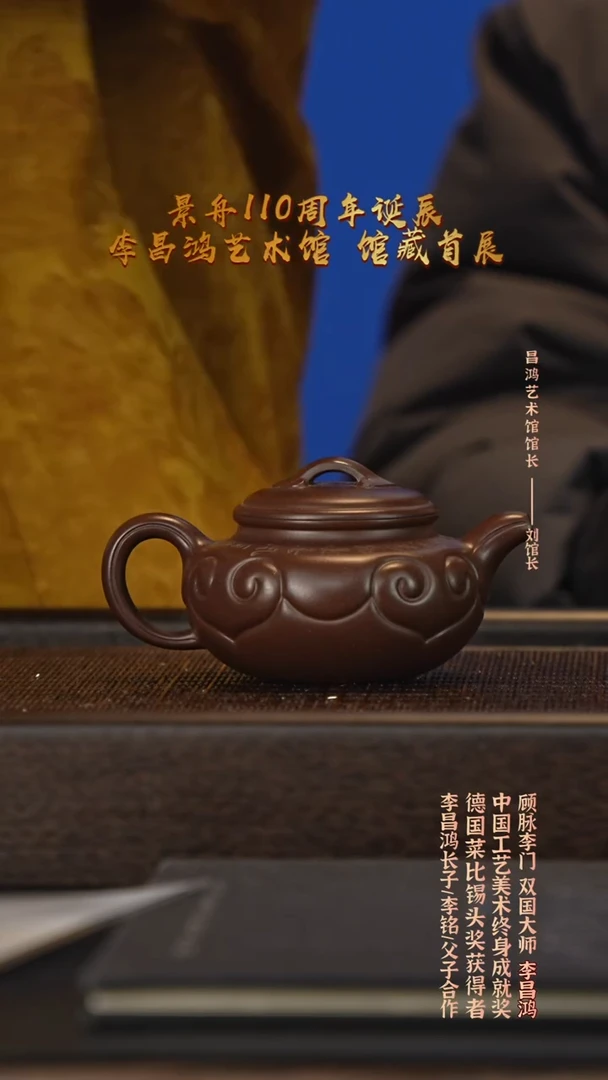茶壶紫砂宜兴紫砂壶lm031  小