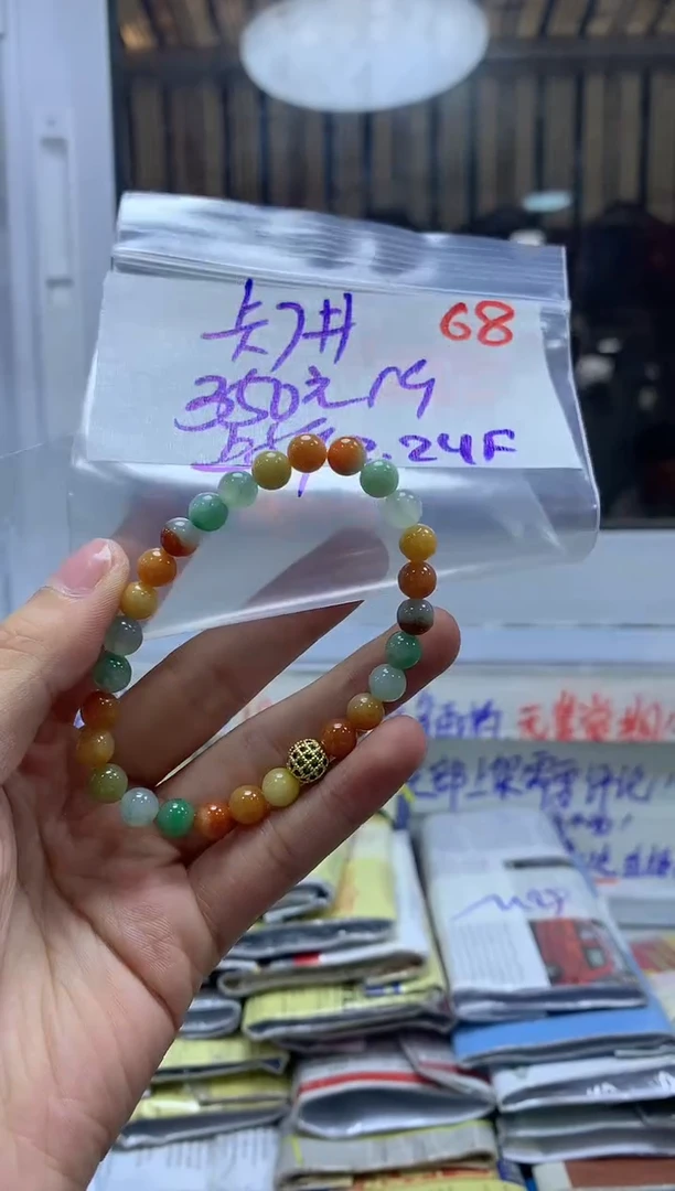 【闪购商品】定制翡翠未镶嵌毛货需精细抛光+68多样挂件+350元