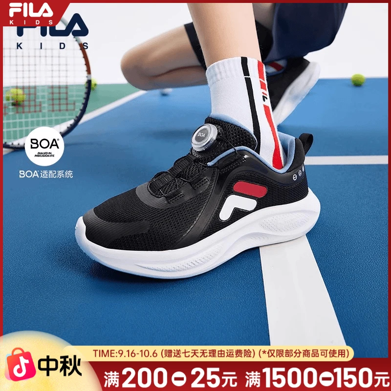 【运动透气】FILA斐乐儿童春季新款云行鞋中大童时尚训练K15B432403