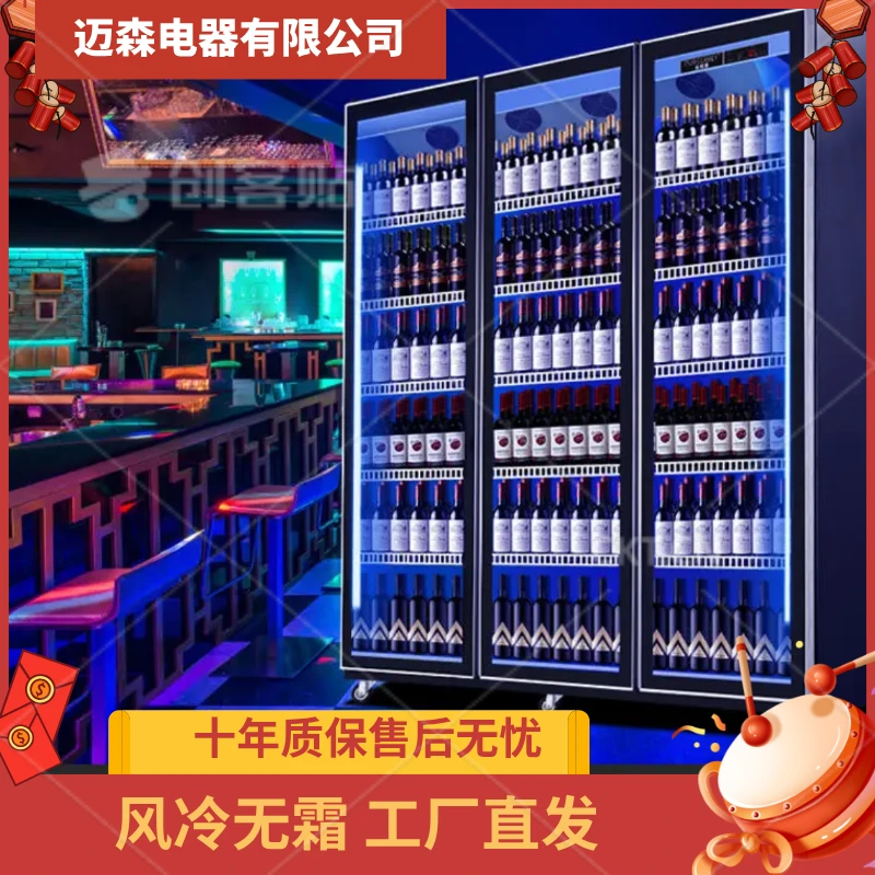 2025款立式网红酒水饮料柜酒吧餐厅烧烤店氛围感拉满