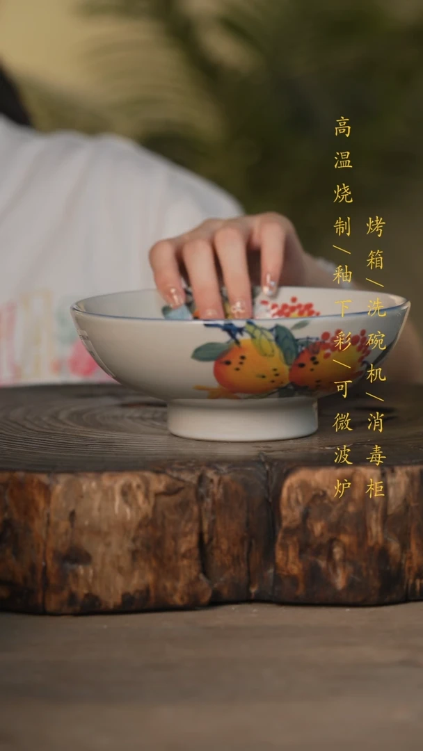 瓷片景德镇高温釉下彩可微波烤箱洗碗机