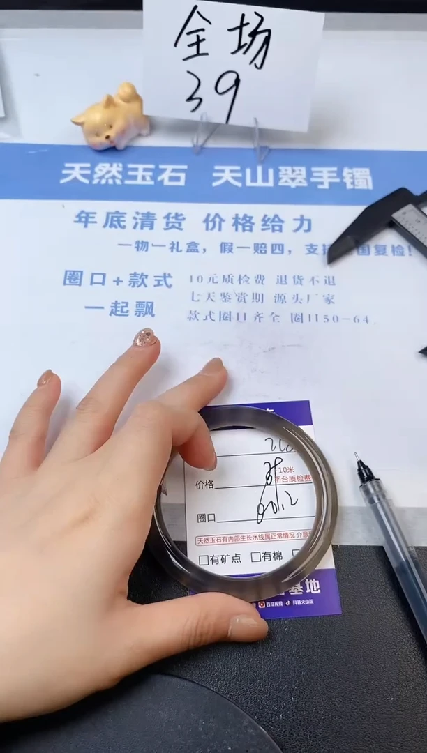 【闪购商品】石英质玉手镯未镶嵌s228-Y-60