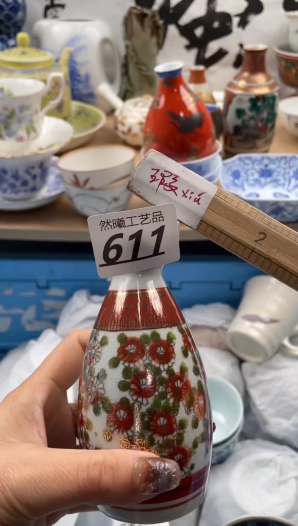【闪购商品】瓷片611