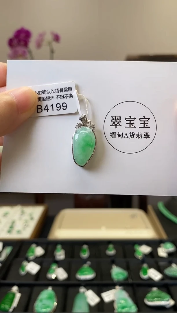 颈饰18K金镶嵌翡翠B4199 福瓜 含运营费