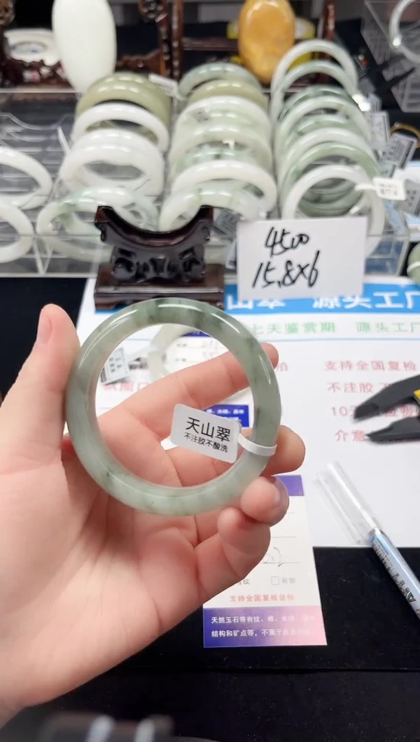 未镶嵌手镯石英质玉212-55/56