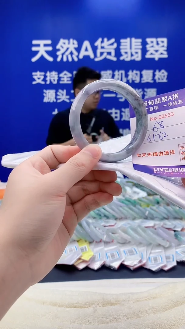 未镶嵌手镯翡翠33