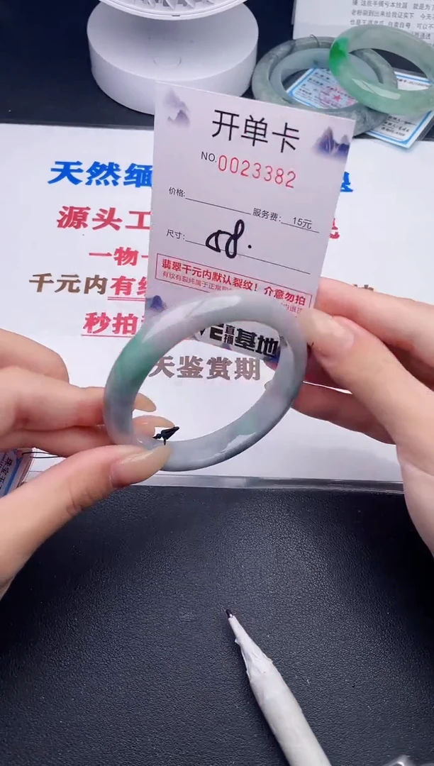 未镶嵌手镯翡翠82