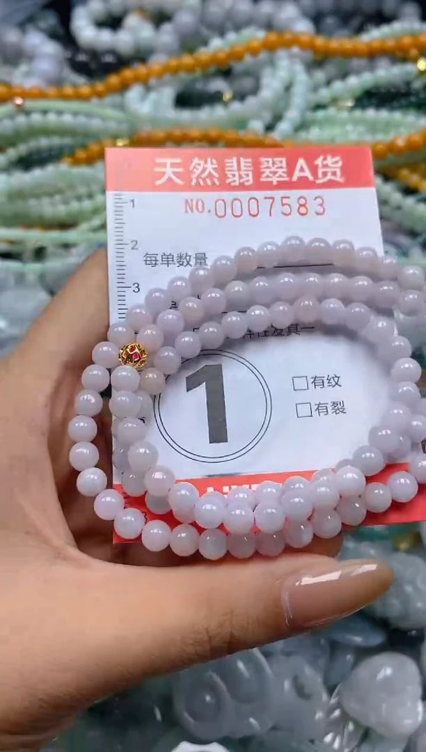 翡翠未镶嵌颈饰闪购0007583