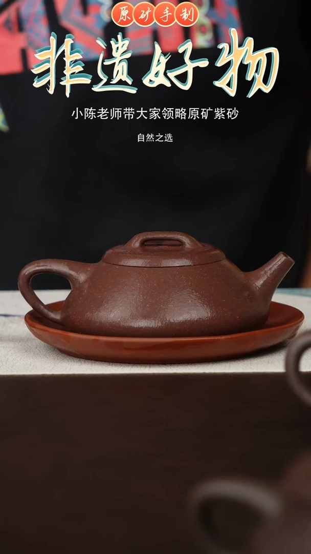 茶壶紫砂宜兴原矿紫砂手工壶