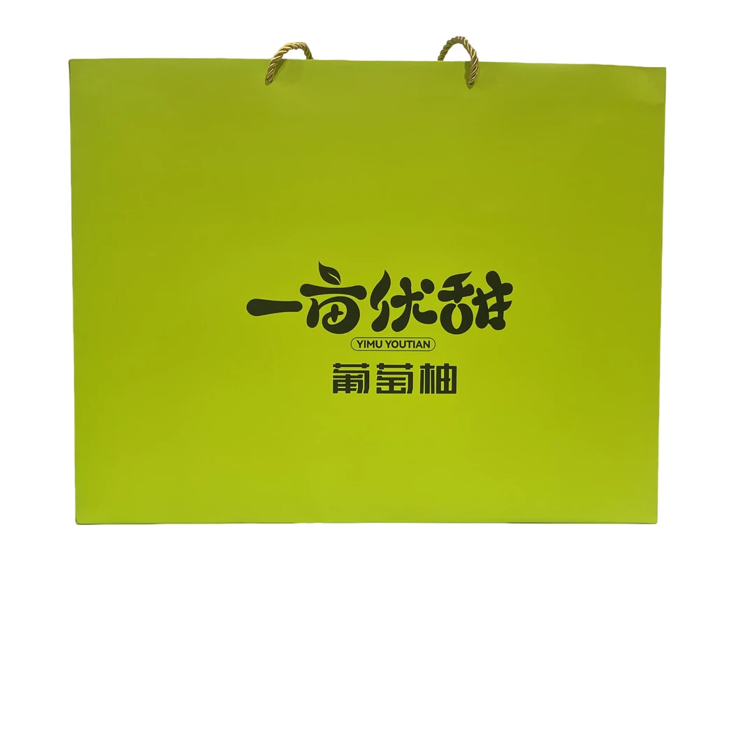 【盒装】一亩优甜·葡萄柚