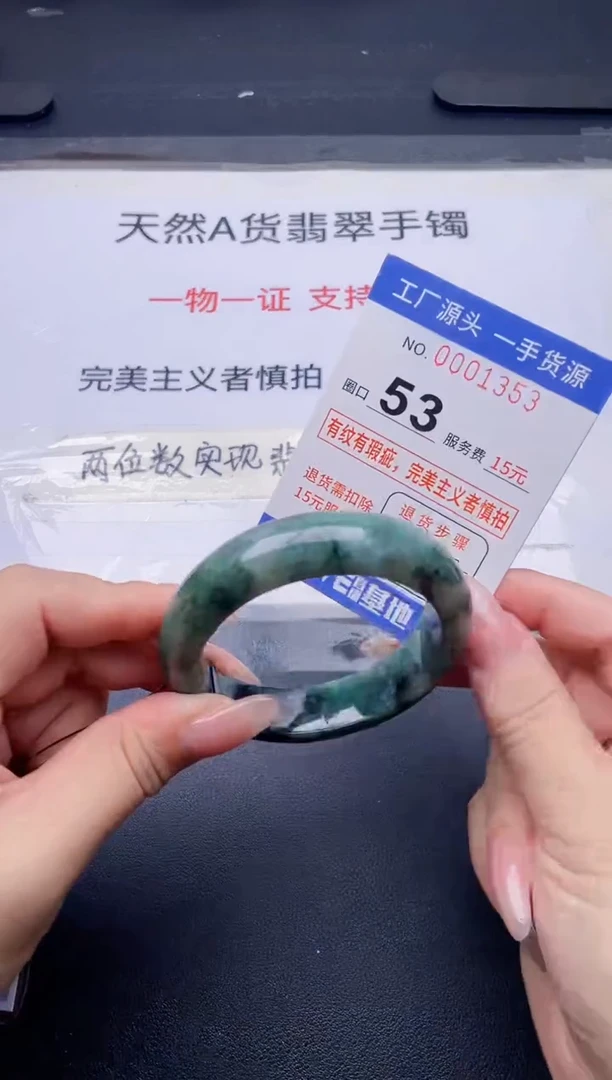 未镶嵌手镯翡翠翡翠手镯未镶嵌